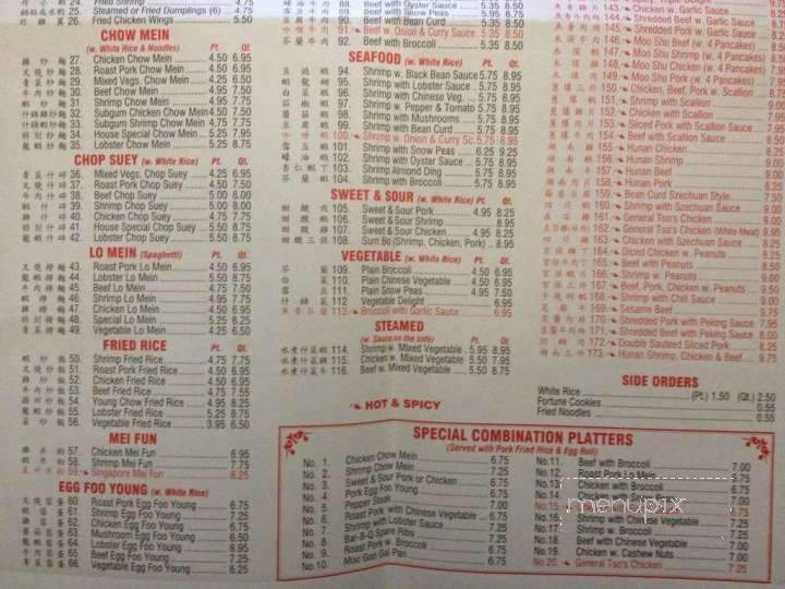 Wah Mei menu 2